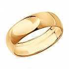 Кольцо обручальное из золочёного серебра