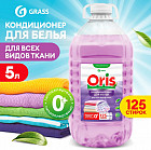 Кондиционер для всех видов ткани