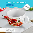 Чашка бульонная «Маки»