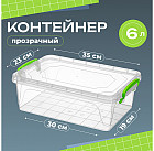 Контейнер с крышкой «Фреш бокс»