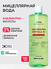 Мицеллярная вода с 3% экстракта центеллы азиатской и комплексом кислот «AHA, BHA, PHA Centella 3% Sensitive Cleansing Water»