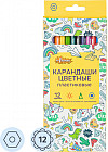 Набор цветных карандашей «Отличник»