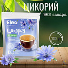 Цикорий растворимый без сахара