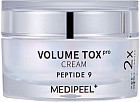 Крем для лица омолаживающий с пептидами и эктоином «Volume Tox Cream Pro»