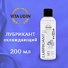 Гель-смазка с пантенолом охлаждающий