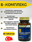 Капсулы «Витамины В Complex»