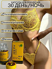 Капсулы для похудения «30 дней и ночей»