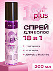 Увлажняющий спрей для волос с термозащитой «Лёгкое расчёсывание»