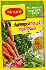 Приправа универсальная