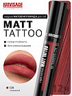 Помада для губ жидкая «Matt Tattoo No Transfer 12H», тон 128 Rosewood