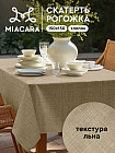 Скатерть «Лён»