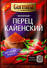 Перец кайенский молотый