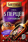 Смесь 5 перцев горошком
