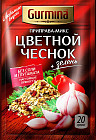 Приправа-микс «Цветной чеснок»
