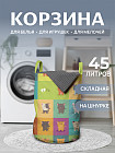 Корзина для белья «Коты в квадрате»