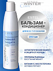 Бальзам-кондиционер для волос «Зимняя защита»