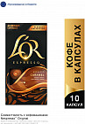 Кофе в капсулах «Caramel Capsules»