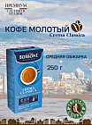 Кофе молотый