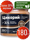 Цикорий порошкообразный растворимый натуральный без кофеина