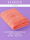 Полотенце махровое «Авеню»