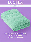 Полотенце махровое «Авеню»