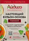 Бульон-основа говяжий