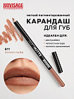 Карандаш для губ «Soft Matte», тон 611 Brown Nude