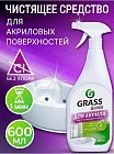 Средство для чистки акриловых поверхностей и душевых кабин