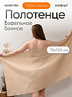Полотенце банное