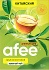 Чай зеленый крупнолистовой «Afee»
