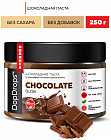 Паста шоколадная «Сhoсolate Butter»