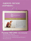 Одеяло «Караван» облегченное (верблюжья шерсть, 140х205 см)