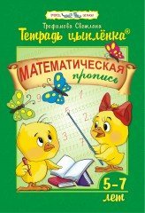 Ресейлік веб-сайттардағы Strapondreamer