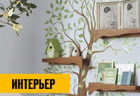 Товары для дома в интернет-магазине Казахстана. Доставляем товары для ...
