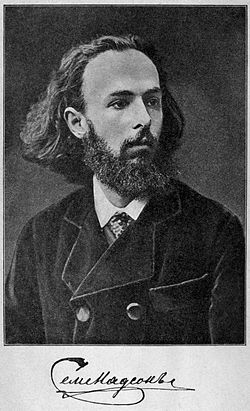 С. Я. Надсон