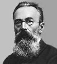 Н. А. Римский-Корсаков