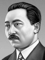 С. Сейфуллин
