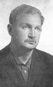 Б. А. Слуцкий