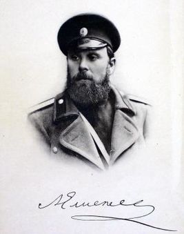 А. В. Елисеев