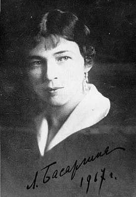 Л. Д. Менделеева