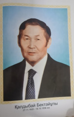 Қ. Б. Бектаев