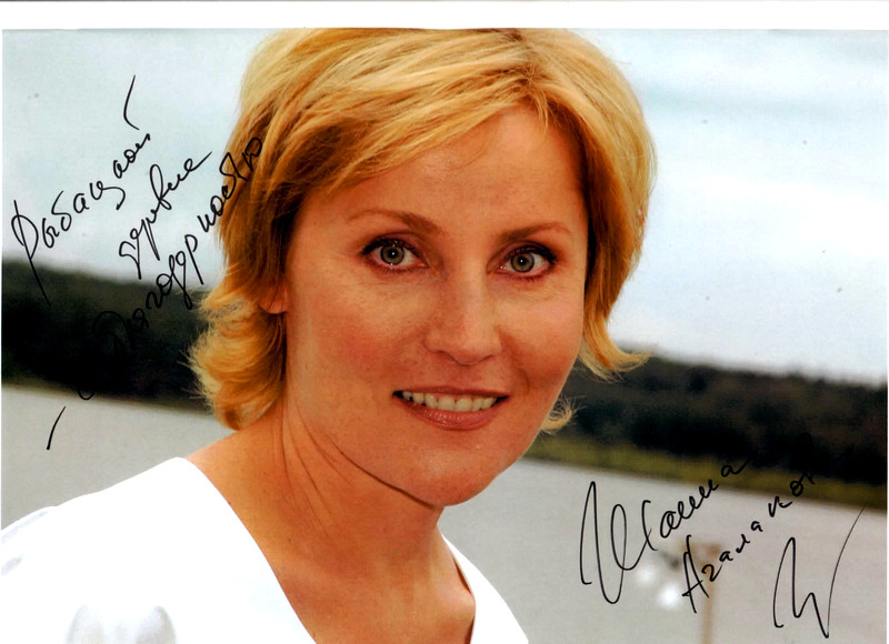 Ж. Л. Агалакова