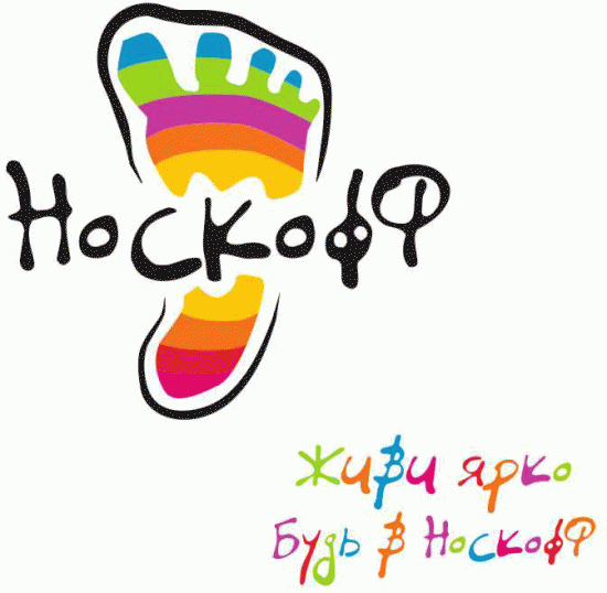 Носкофф