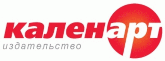 Издательство Каленарт