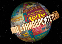 НТЦ Университетский