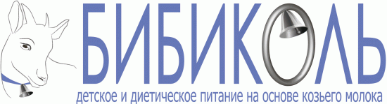 Бибиколь