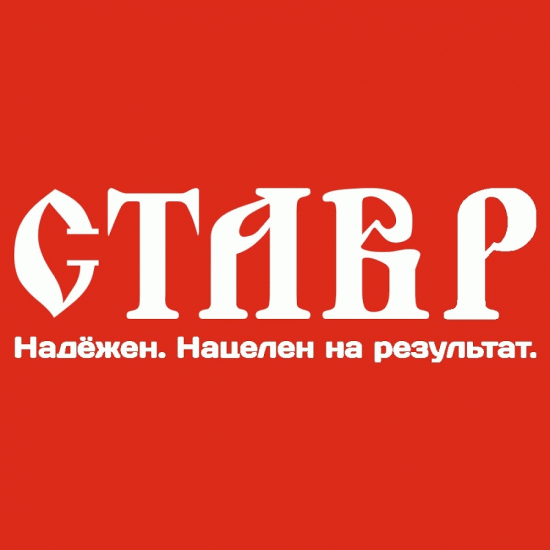 Ставр