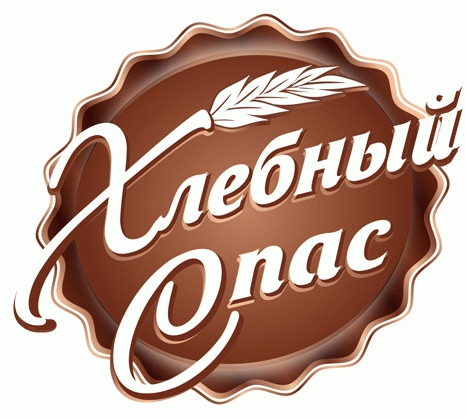 Хлебный Спас