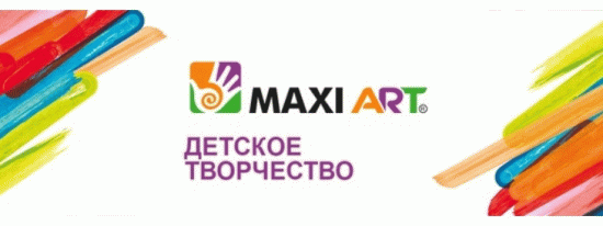 Логотип Maxi Art — бренд