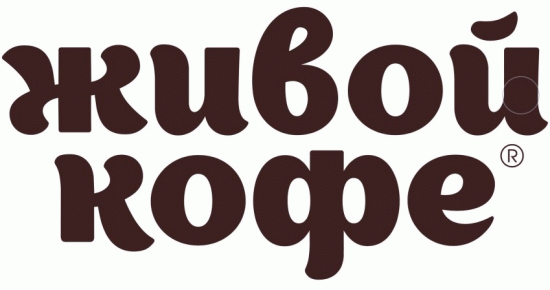Живой Кофе